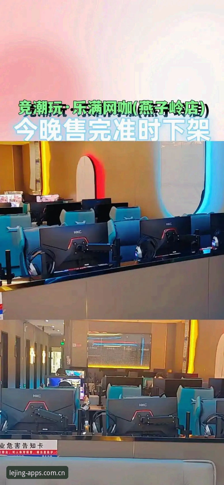乐竞体育平台必备的5个实用技巧——从安装到实时赛事的完整攻略